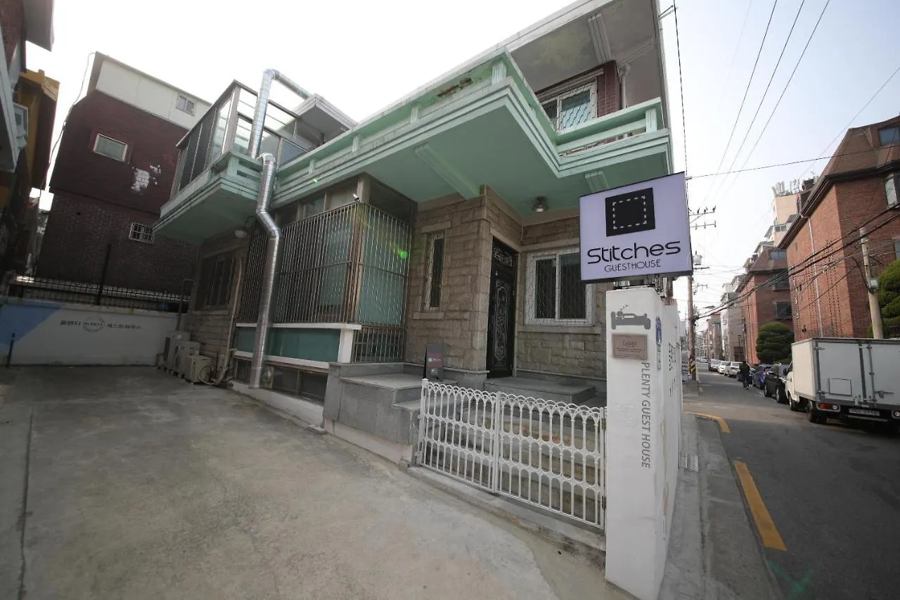 Stitches House Hotel Seoul Guest house